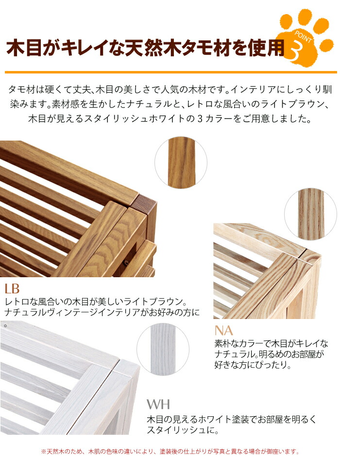 わんちゃんゲージ 天然木を使用したおしゃれなペット用ゲージ 檻 ワンゲージ おしゃれ 25日限定 エントリーでp8倍 ナチュラル 引き戸 ゲージ ケージ 檻 ペット用ゲージ 犬用 おしゃれ 天然木 Lサイズ ブラウン ナチュラル ホワイト インテリア家具のエッジーノイエ わんちゃんゲージ 天然木を使用したおしゃれなペット用ゲージ 檻 ワンゲージ おしゃれ 25日限定 エントリーでp8倍 ナチュラル 引き戸 ゲージ ケージ 檻 ペット用ゲージ 犬用 おしゃれ 天然木 Lサイズ ブラウン ナチュラル ホワイト インテリア家具のエッジーノイエ