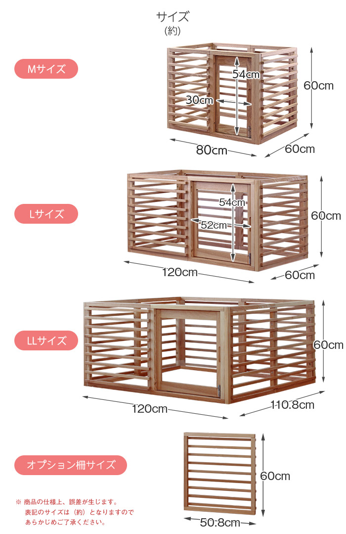 わんちゃんゲージ 天然木を使用したおしゃれなペット用ゲージ 檻 ワンゲージ おしゃれ 25日限定 エントリーでｐ8倍 ナチュラル 引き戸 ゲージ ケージ 檻 ペット用ゲージ 犬用 おしゃれ 天然木 Lサイズ ブラウン ナチュラル ホワイト インテリア家具のエッジーノイエ