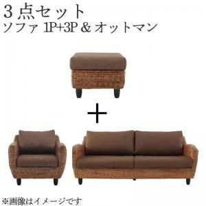 百貨店SALE特設ペイジ
