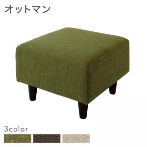 ヴィンテージ調度品特集