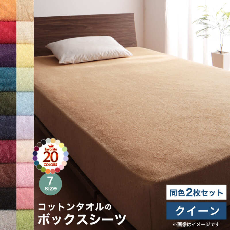 百貨店SALE特設ペイジ