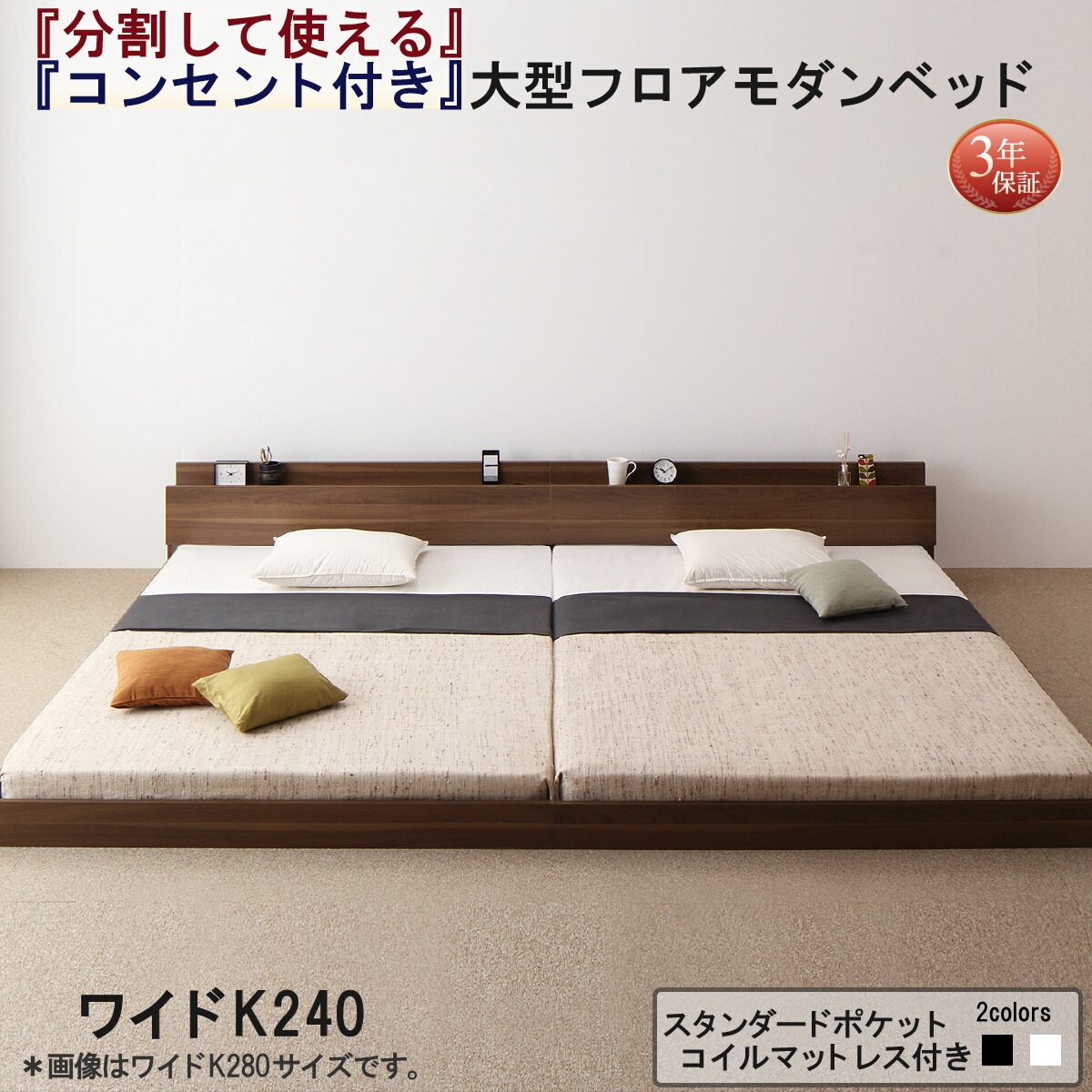 百貨店SALE特設ペイジ