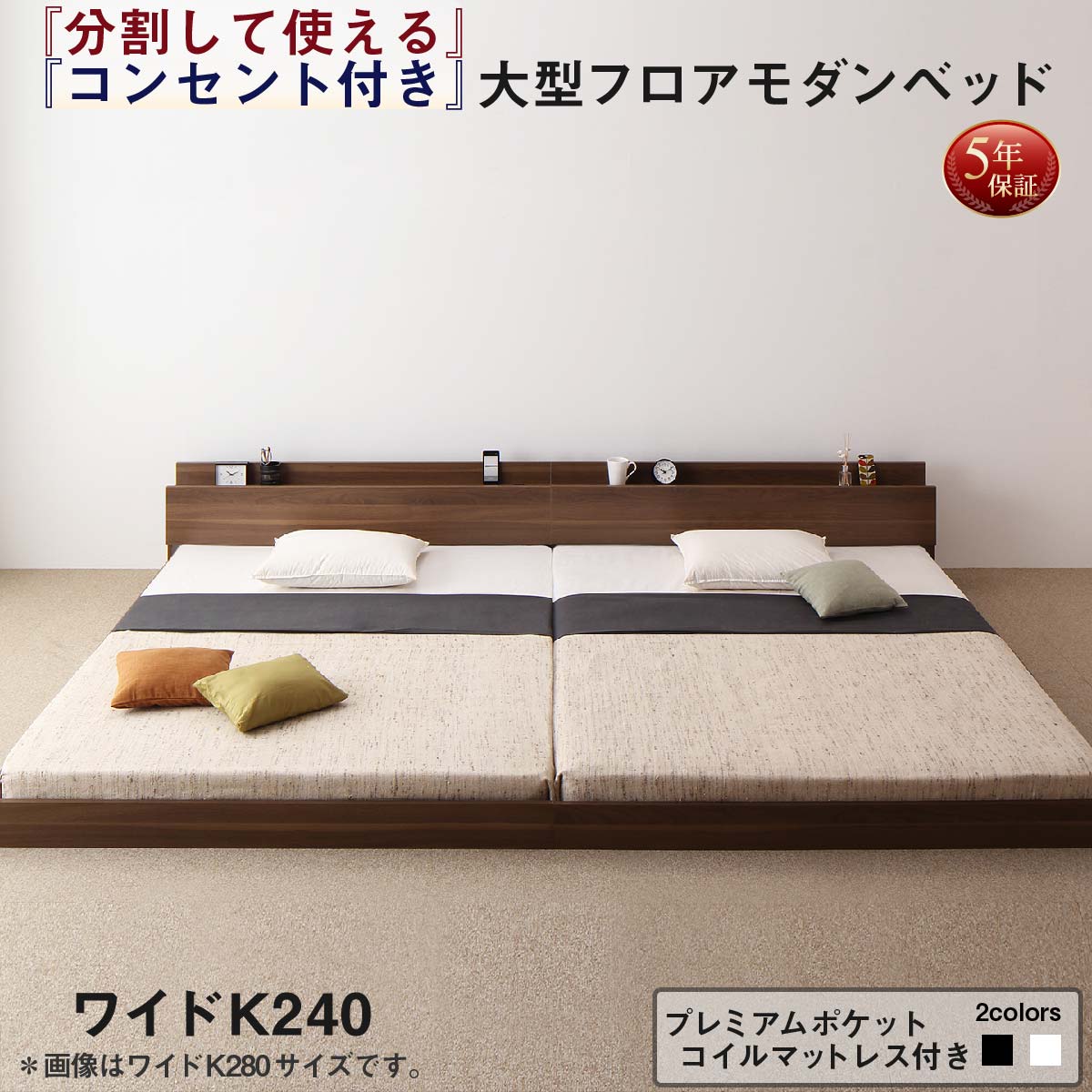 百貨店SALE特設ペイジ