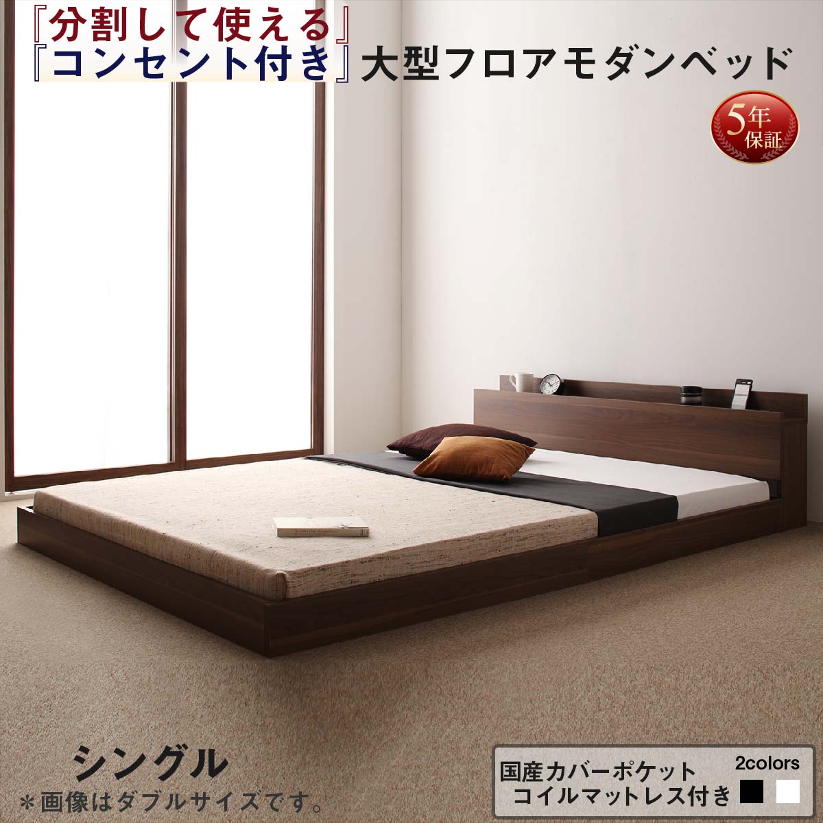百貨店SALE特設ペイジ