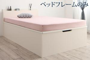 百貨店SALE特設ペイジ
