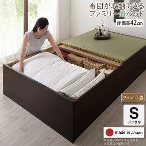 【25日限定！ポイント最大6倍】 お客様組立 日本製・布団が収納できる大容量収納畳連結ベッド ベッドフレームのみ クッション畳 シングル 42cm｜イルミインテリア