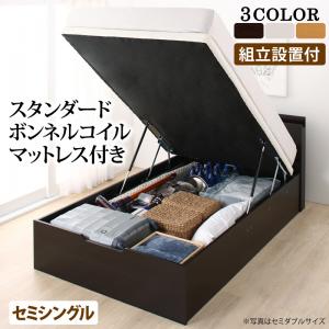 百貨店SALE特設ペイジ
