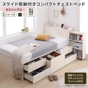 百貨店SALE特設ペイジ