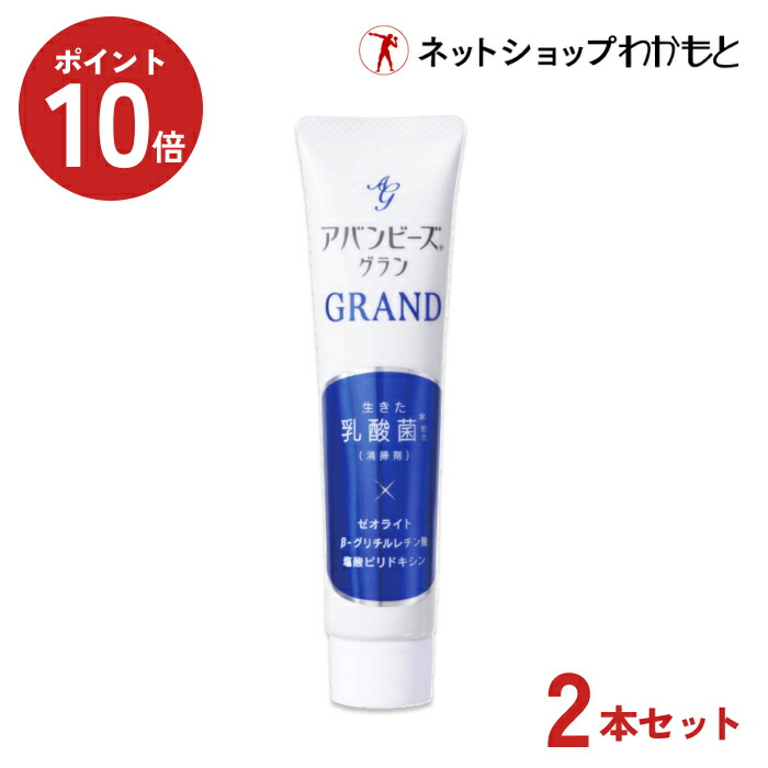 プルーストクリーム　２本セット プルーストクリーム 2本セット 新品未開封
