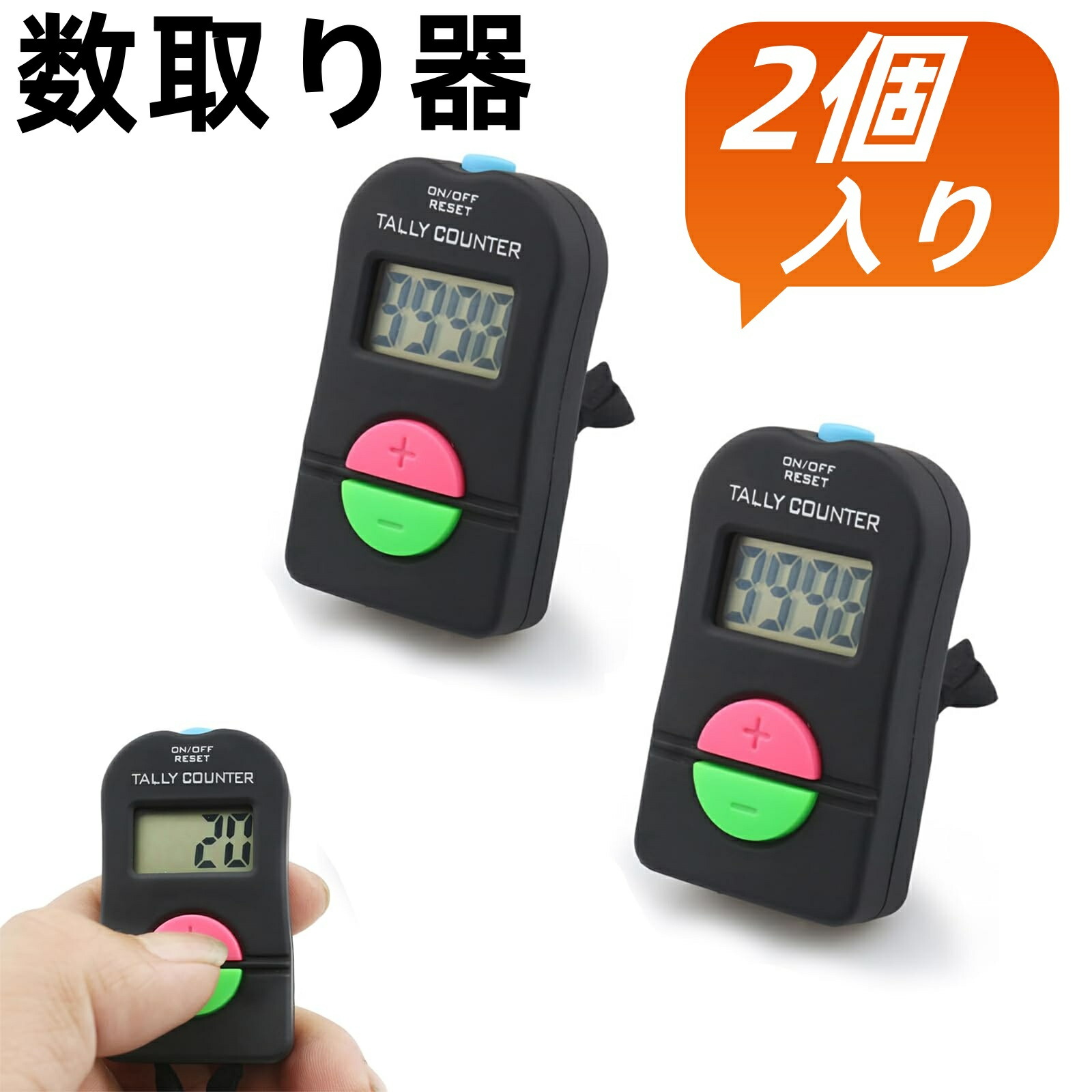 Amazon.co.jp: JIAWANSHUN デジタルカウンター 自動カウンター