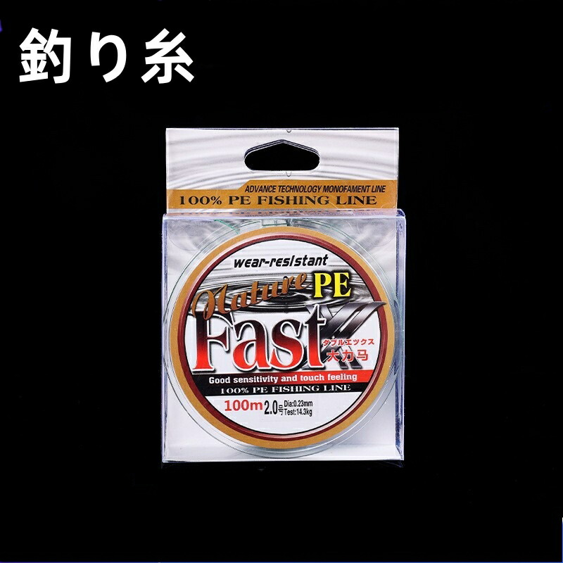 よーぴー品 楽天市場】【ふるさと納税】 【選べる号数・個数】 よつあみ PE