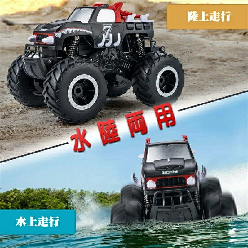 オフロード4WDラジコン ラジコン ラジコンカー オフロード 防水 高速性能 スケール1/10