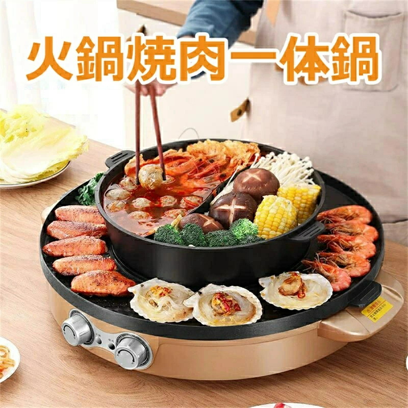 ホットプレート 焼肉プレート グリル鍋 1200W セパレートホットプレート Amazon | ECL ホットプレート 焼肉プレート グリル鍋 1200W 5