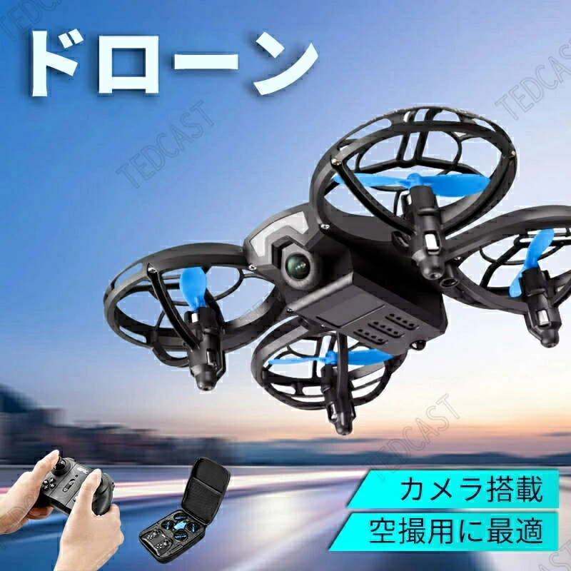 ドローン カメラ付き 高画質 リモコン操作 空撮 初心者 小型 子供 スマホで操作可 高度維持 リアルタイム 回転 ワンタッチ スマホで操作可 ライブ映画 コンパクト 誕生日 クリスマス プレゼント ギフト