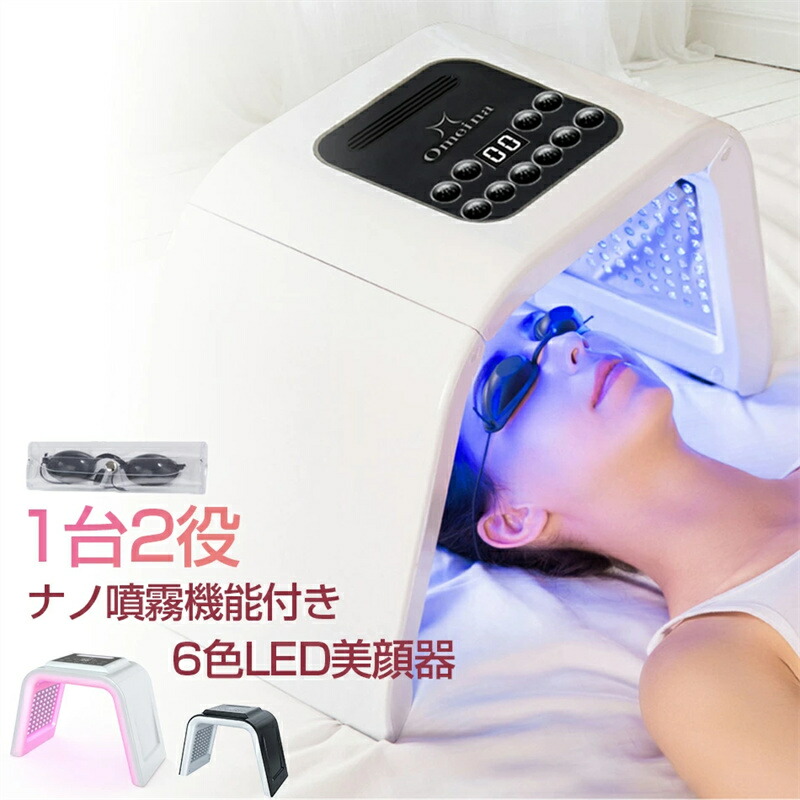 mysé 美顔器 LEDライト機能付き スカルプリフト プラス｜カンタン、キレイ、お風呂でエステ