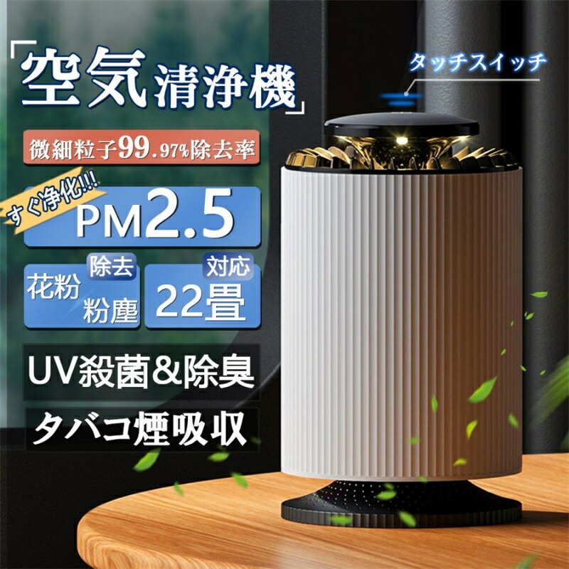 ペット用スマート消臭器 Amazon | PETKIT Air Magicube清浄機 スマート消臭剤 犬や猫など