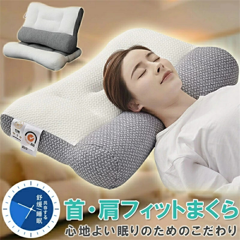 西川 眠眠Labo ピローマット Soft／洗い替え用カバー 西川 睡眠Labo 枕」の