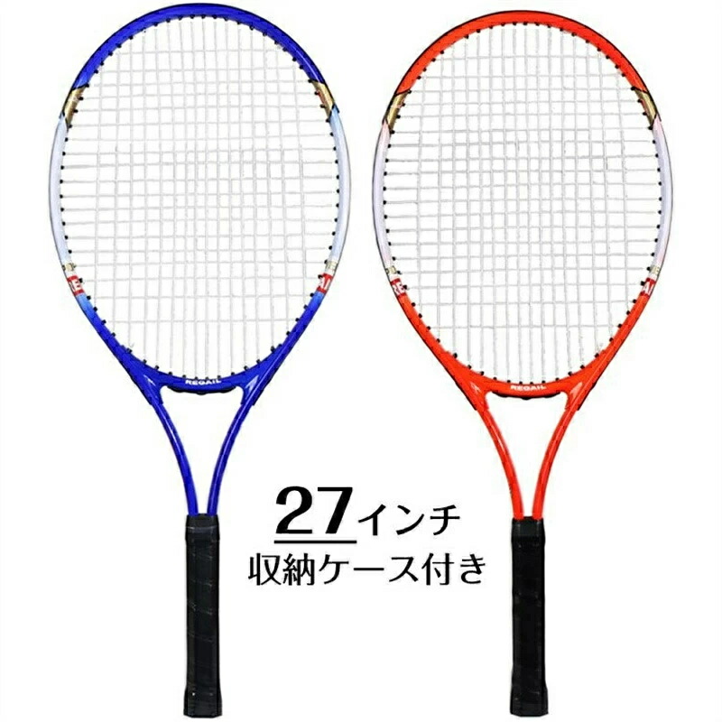 【送料無料】硬式テニスラケット4本セット 送料無料】硬式テニスラケット4本セット 楽天市場】硬式テニスラケット