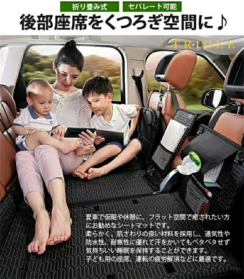 車中泊 マット 車用ベッド 後部座席マット アウトドア キャンプ 防水素材 Amazon.co.jp: FADACAI 車中泊 マット 車用ベッド 後部座席