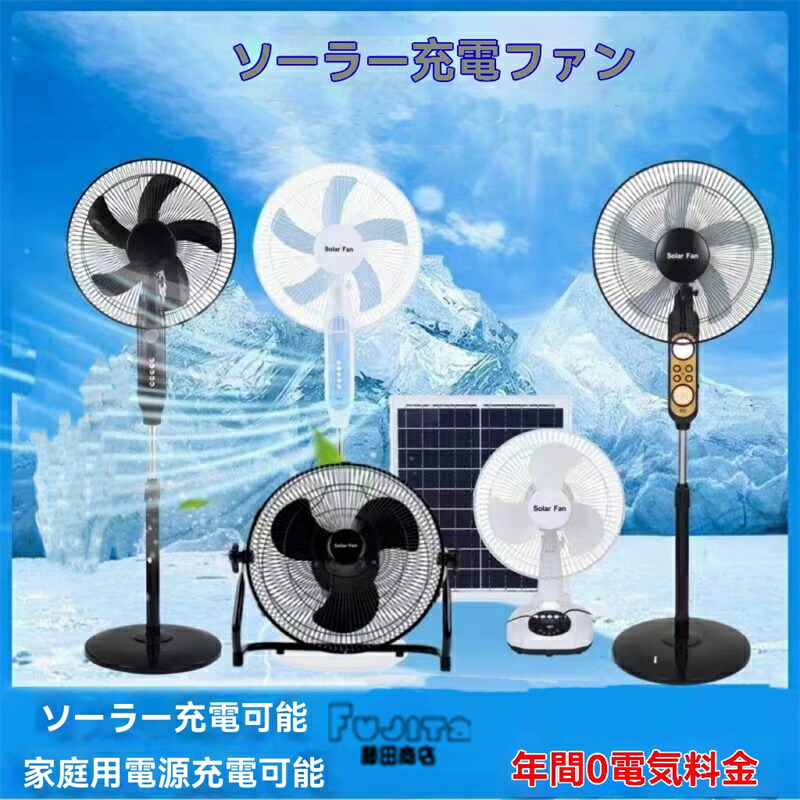 ソーラーパワーファン Amazon.co.jp: アピックス ソーラーパワーファン APF-560 扇風機