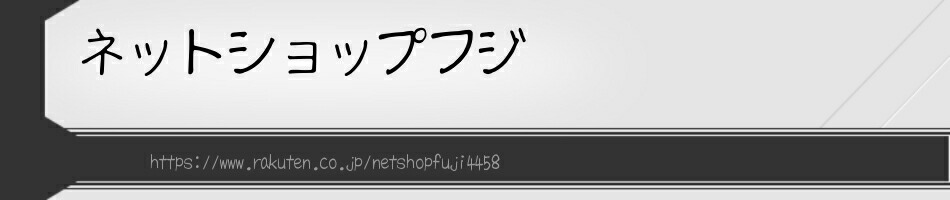 楽天市場】マルコメ プラス糀 甘酒メーカー糀美人 【温度・タイマー設定機能付】MP101:ネットショップフジ 楽天市場】マルコメ プラス糀 甘酒メーカー糀美人 【温度・タイマー設定機能付】MP101:ネットショップフジ