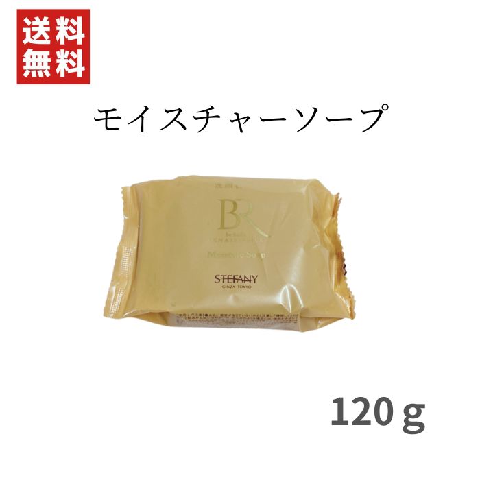 銀座ステファニー化粧品 クリアアップゼロex.（泡状ソープ）×詰め替え用5個 銀座ステファニー化粧品クリアアップゼロex(泡状洗顔料) - メルカリ