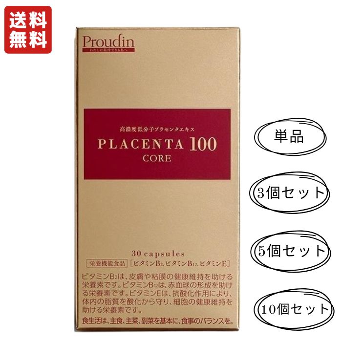 楽天市場】ピュアード100 エッセンシャルローション PP 260ml 化粧水