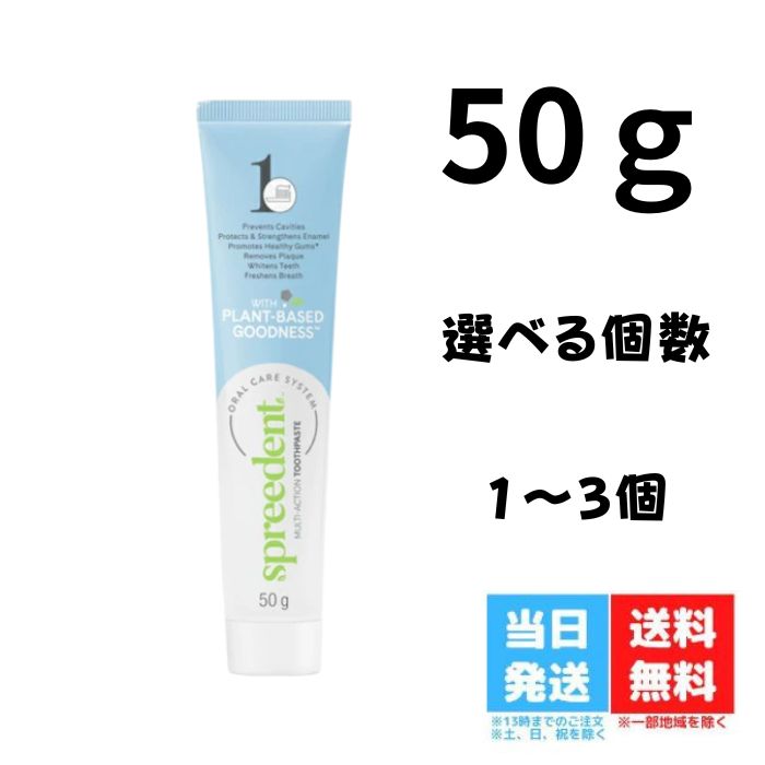 あやこ　アムウェイスプリーデントハブラシミディアム アムウェイ スプリーデント ハブラシ ミディアム#654※箱潰れ