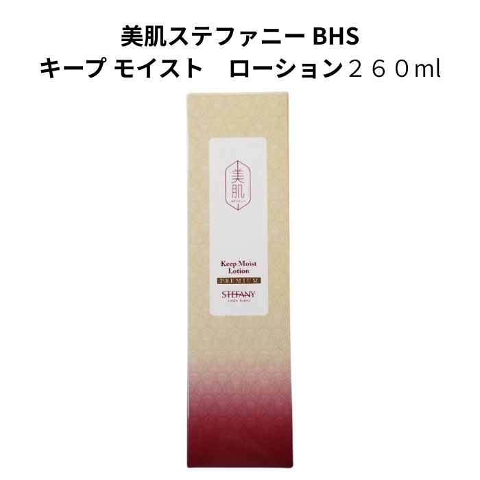 楽天市場】銀座ステファニー ミュータイツー R クリーム IV トリップ