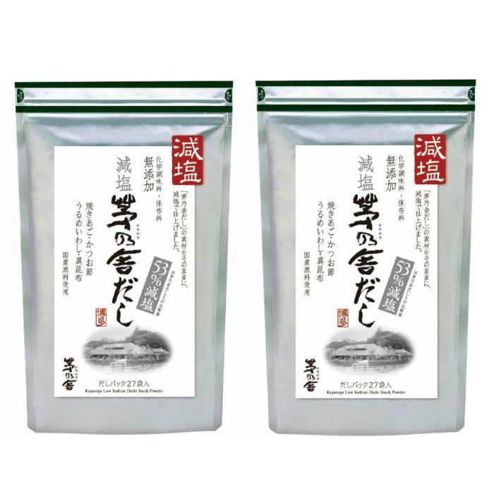 楽天市場】【複数購入 割引クーポン配布中】茅乃舎だし 焼きあご入り