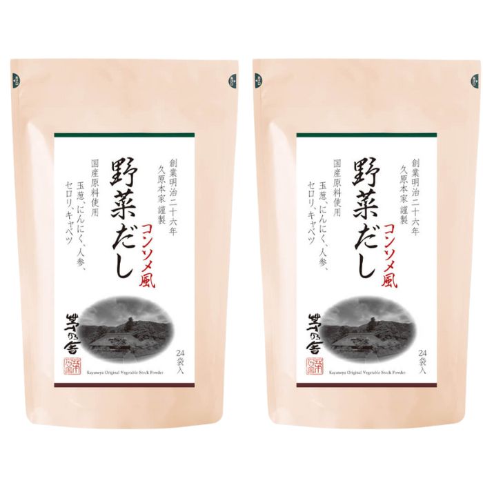 楽天市場】茅乃舎 野菜だし 8g×24袋 茅乃舎だし かやのやだし 出汁