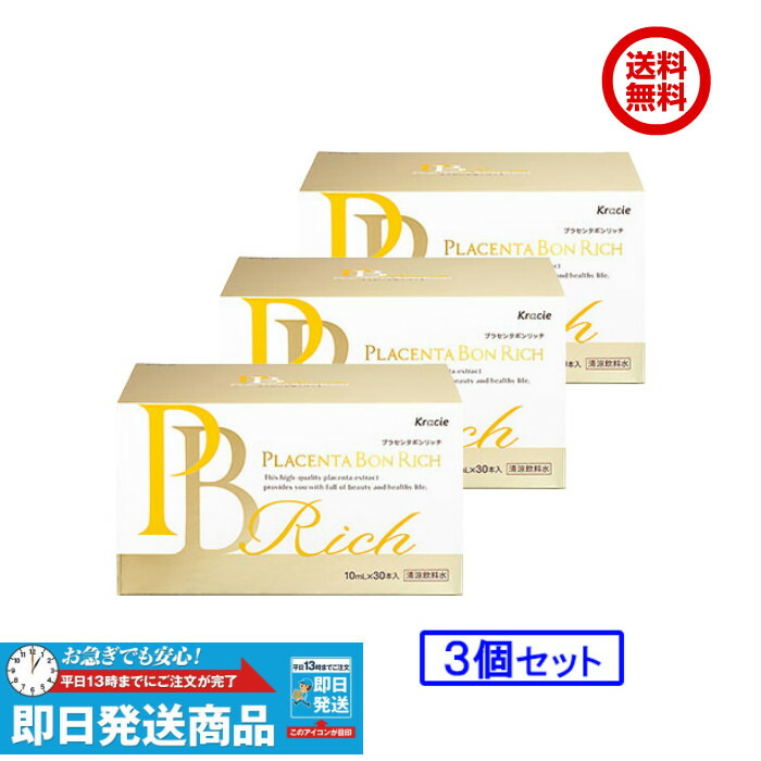 頂点 記念日 きゅうり クラシエ プラセンタ ボン リッチ Insidious Jp