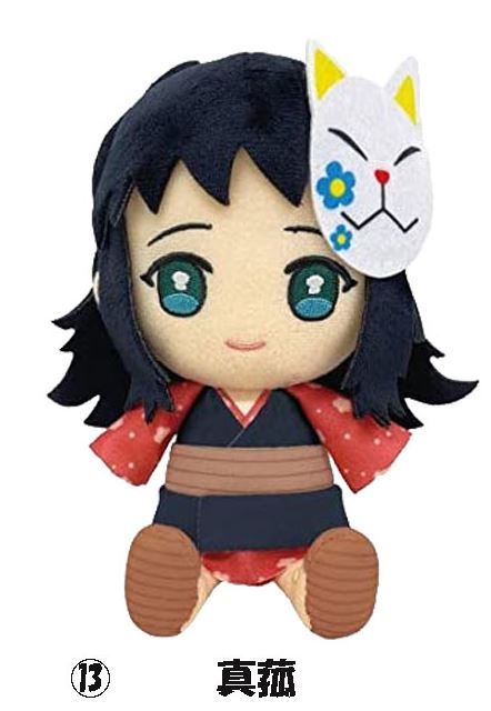 2月予約 予約販売 鬼滅の刃 Chibi ぬいぐるみ 錆兎 真菰 栗花落カナヲ 玄弥 神崎アオイ きめつのやいば さびと まこも つゆりかなを げんや かんざきあおい