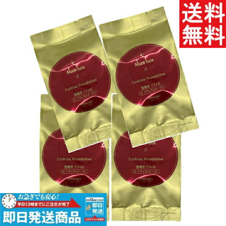 楽天市場】【2個セット】ステファニー化粧品ピュアード100