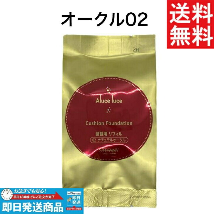 銀座ステファニー化粧品 　 モイストメイククリア【限定】315g×2個 PURE'D 100 PERFECTION モイスト メイク クリアの通販 - 銀座