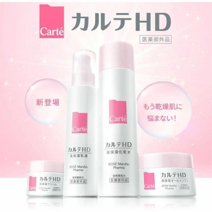 2個セット】カルテHD カルテ ヒルドイド モイスチュア
