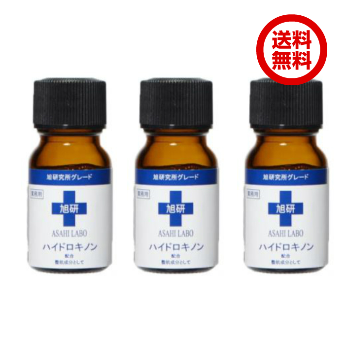 楽天市場】【2個セット】純ハイドロキノン 5% クリーム 15g 2個 皮膚科用 旭研究所 純ハイドロキノン 医薬用 高濃度 美白 シミ シミ取り  クリーム : KAKO SHOP