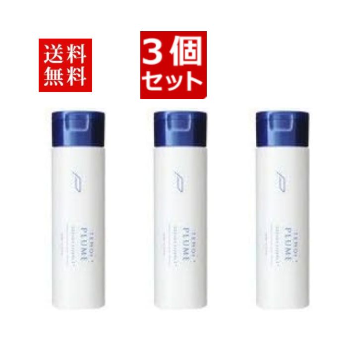 楽天市場】テモイプルーム グリーディエッセンス 200g : グラスゴー