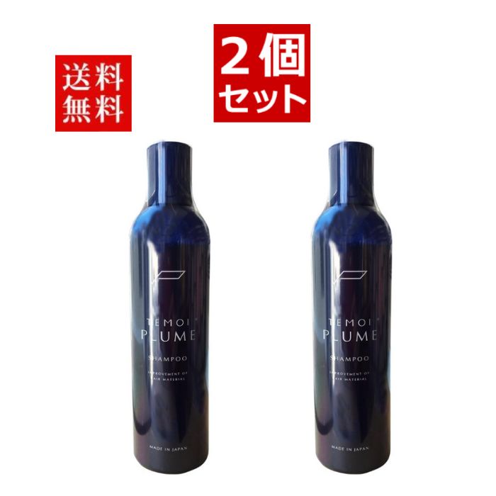 temoisyanpu-300ml002.jpg