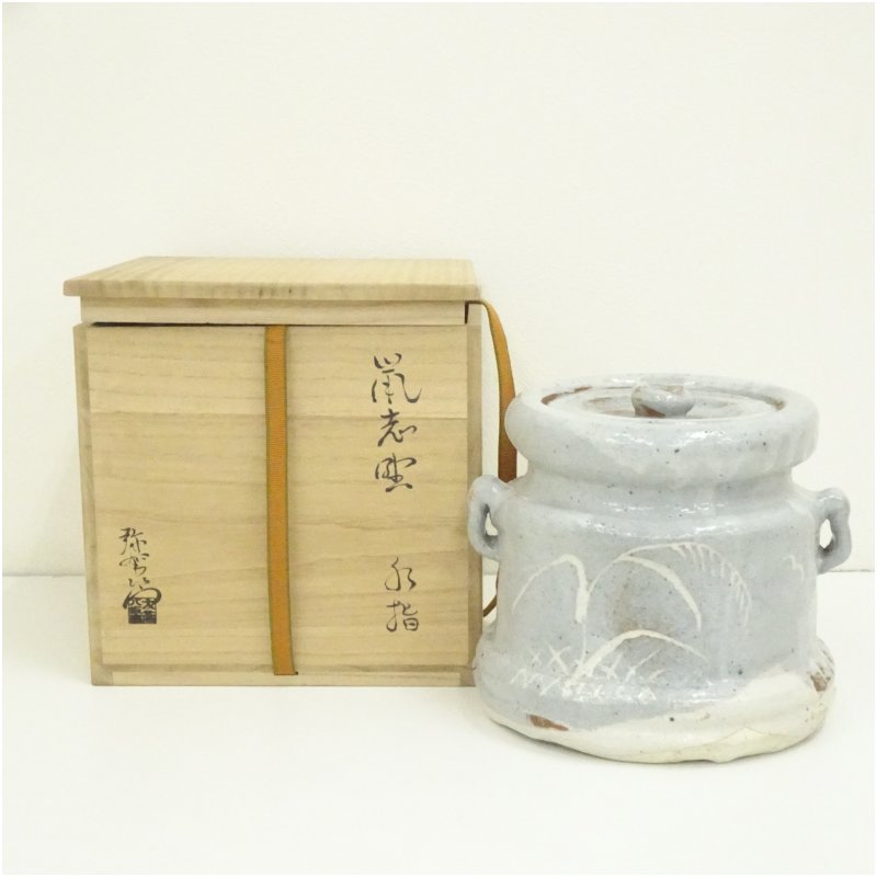 楽天市場】【中古】【茶器/茶道具 水指（水差し）】 高取焼き 管耳付
