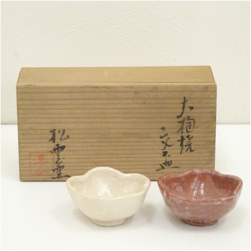 【中古】【陶芸・陶器】大樋焼　松雲窯　泉喜仙造　紅白梅盃2客（共箱）酒器 おしゃれ さかずき お酒 日本酒 料理 旅館 インテリア 骨董 和食器 料亭 居酒屋 来客 1月 冬