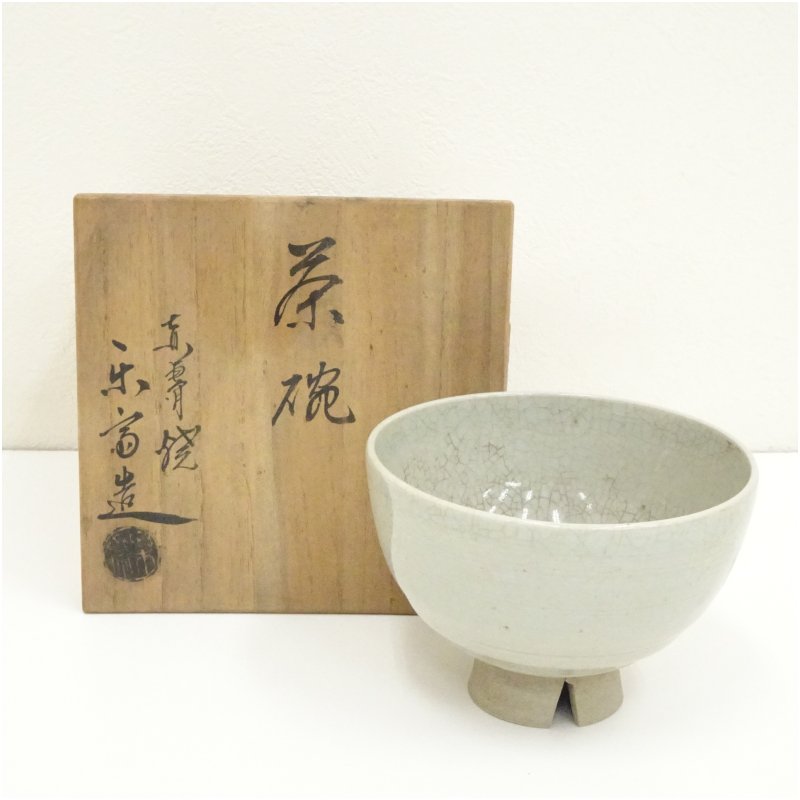 楽天市場】【九月の特売品】奈良赤膚焼 尾西楽斎作 俵手茶碗 茶道具