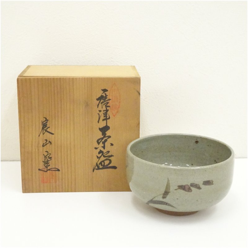 楽天市場】【中古】如拙庵 須田祥豊作 絵唐津 茶碗 茶道具【美品