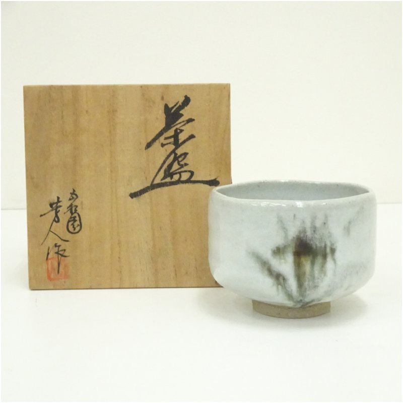 楽天市場】【中古】東福窯 中村源水作 銹絵立鶴茶碗 抹茶茶碗 茶道具