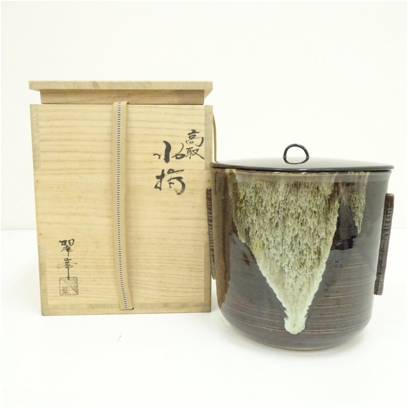 高取焼　四方口管耳　水指　高取八仙　茶道具　送料無料 楽天市場】【中古】【茶器/茶道具 水指（水差し）】 高取焼き 管
