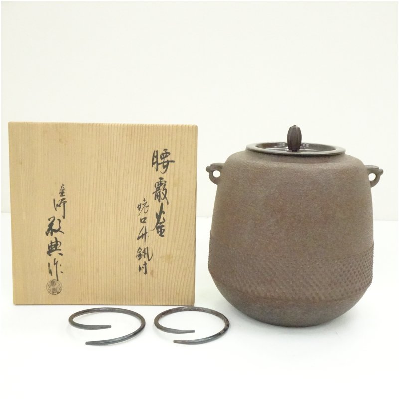 楽天市場】【中古】釜師 高木治良兵衛作 鉄石目鐶 釜鐶 茶道具【美品