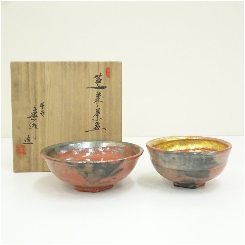 楽天市場】【茶器/茶道具 抹茶茶碗】 赤楽茶碗 嶋台茶碗（島台茶碗