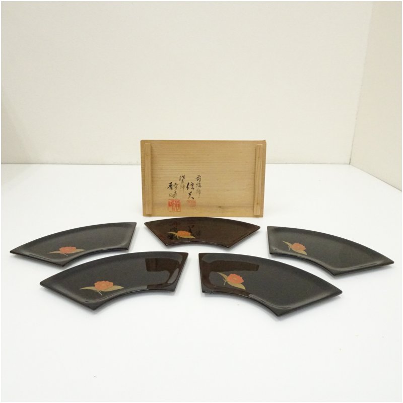 【中古】【茶道具】輪島塗 静峰・木谷信夫造 椿蒔絵扇形銘々皿5客(共箱)茶器 菓子器 おしゃれ 和菓子 干菓子 主菓子 茶道 茶道具 お茶 小皿 骨董 茶会 抹茶 プレート