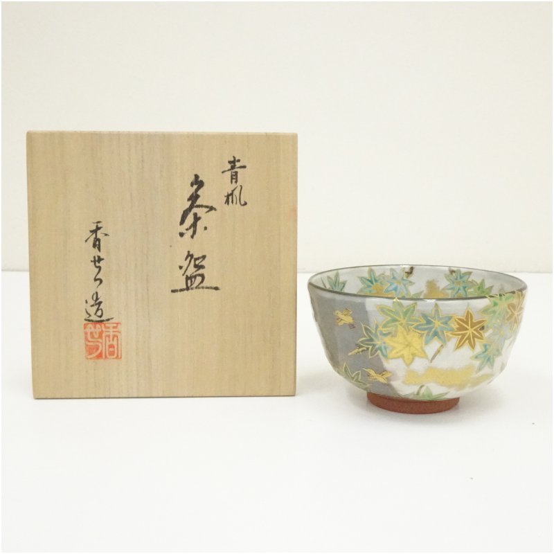 【中古】【茶道具】京焼　宮川香雪造　色絵青楓茶碗（共箱）茶道 抹茶 おしゃれ 抹茶茶碗 抹茶碗 和食器 レトロ 茶器 骨董 茶わん 茶会 茶の湯 5月 7月 春夏