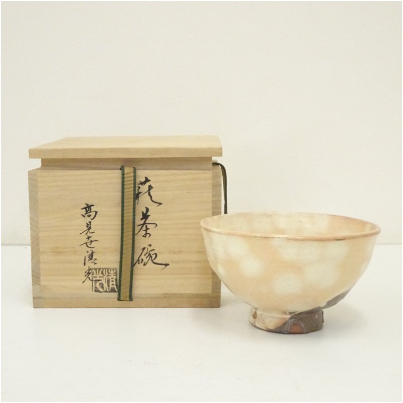 【中古】【茶道具】萩焼　鞍見窯　高見世清光造　茶碗（共箱）茶道 抹茶 おしゃれ 抹茶茶碗 抹茶碗 和食器 レトロ 茶器 骨董 茶わん 茶会 茶の湯